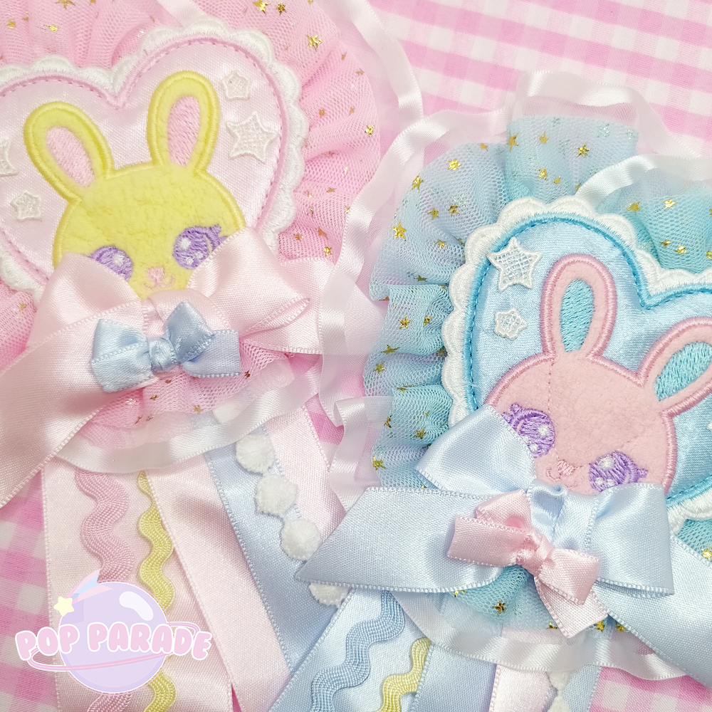Happy Bunny ♡ Rosette 2Way Brooch (Sax)