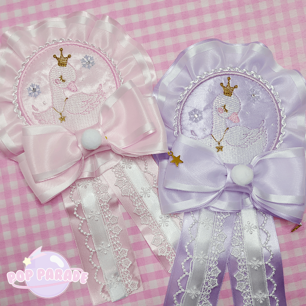Fancy Swan  ♡ Rosette (Lavender) - ☆ POP PARADE ☆