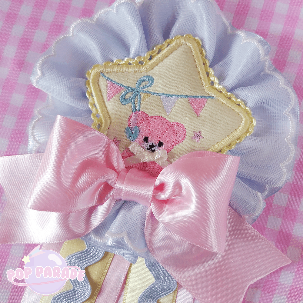 Baby Bear ♡ Rosette (Yellow) - ☆ POP PARADE ☆